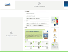 Tablet Screenshot of otoc.co.kr